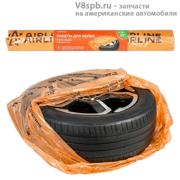 ADPB012 Пакеты для колес R12-22(компл.4 шт.)