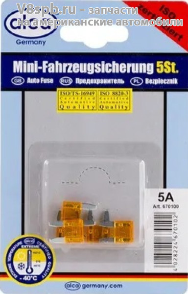 670100 Предохранитель Mini 5A Alca