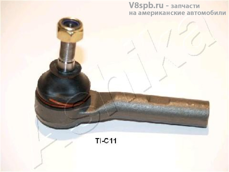 1110CC11 Наконечник рулевой