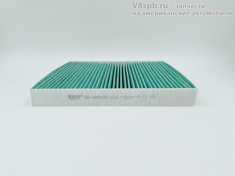 GB98000/CA Фильтр салонный