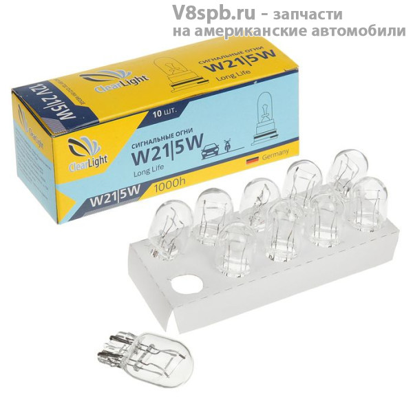 CLW21/5W Лампа накаливания W21/5W CLEARLIGHT