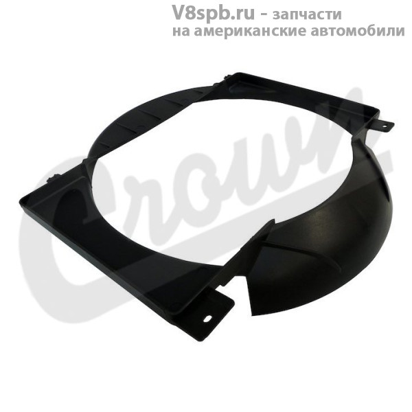 52027501AC Кожух вентилятора CROWN