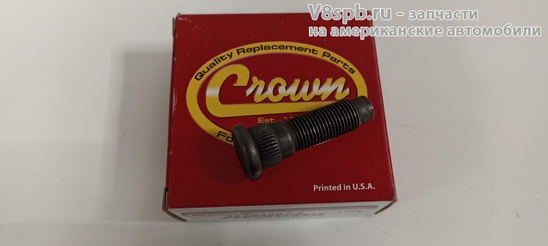 6036388AA Шпилька переднего колеса (15.3MM) Crown
