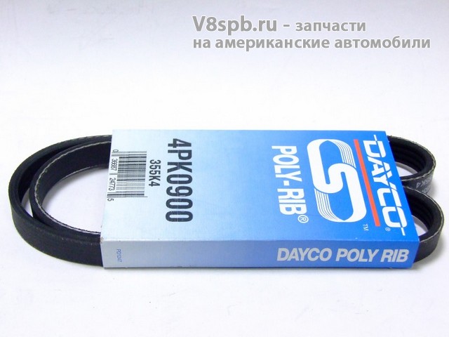 4PK900 Ремень гидроусилителя DAYCO