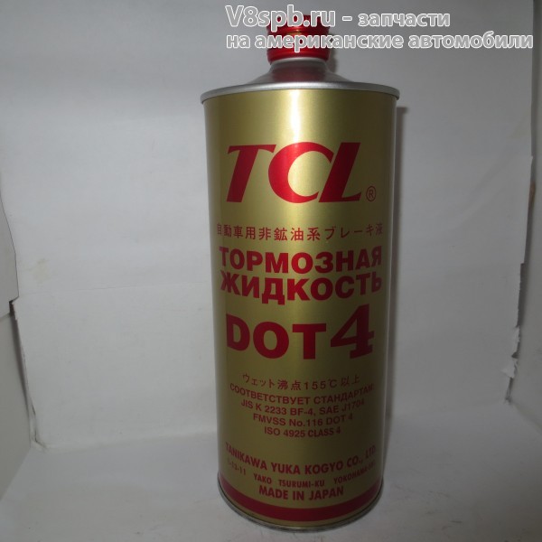 00833 Жидкость тормозная DOT4 1л.(TCL)