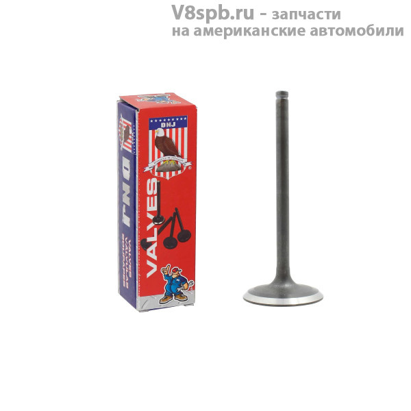 IV1130 Клапан впускной 3.9/5.2/5.9L/4.0L   DNJ