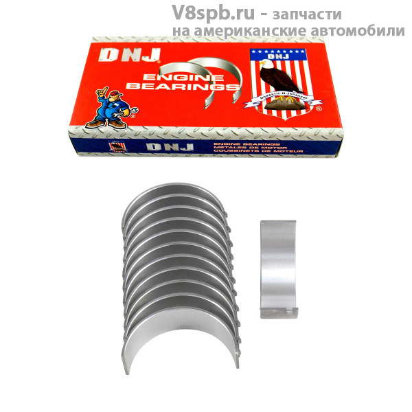 RB311410 Вкладыши шатунные +0.25мм (комплект) DNJ RB311410 Вкладыши шатунные +0.25мм (комплект) DNJ