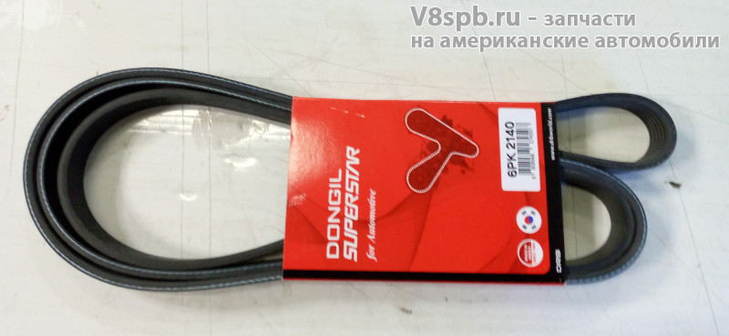 6PK2140 Ремень приводной 6PK2140 DONGIL