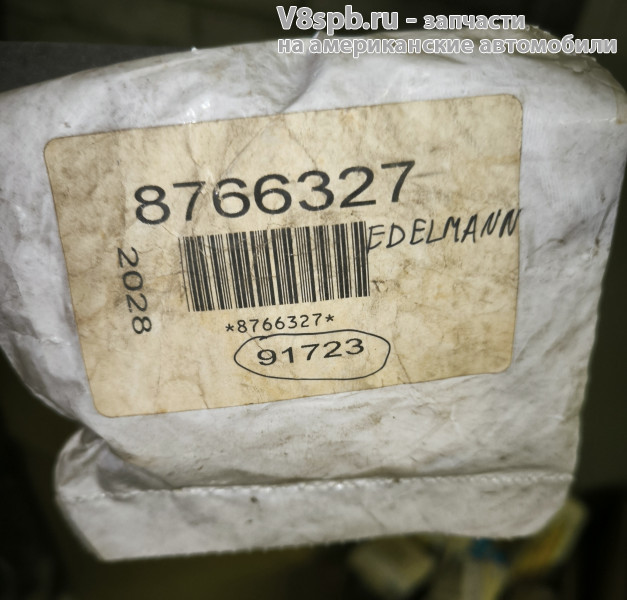 91723 Шланг гидроусилителя
