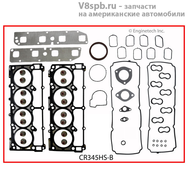 CR345HSB Прокладки двигателя (верхний набор) 5.7 Hemi ENGINETECH