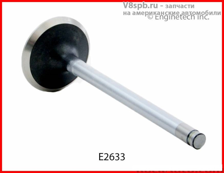 E2633 Клапан двигателя,выпускной ENGINETECH E2633 Клапан двигателя,выпускной ENGINETECH