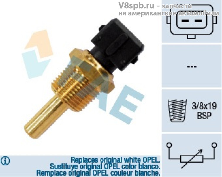 33350 Датчик температуры охлаждающей жидкости FAE