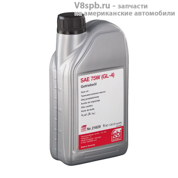 21829 Масло трансмиссионное МКПП 1 литр (API GL4 MB 235.10 SAE 75W VW TL 521 71)