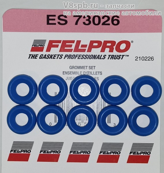 ES73026 Комплект втулок болтов клапанных крышек (10шт)