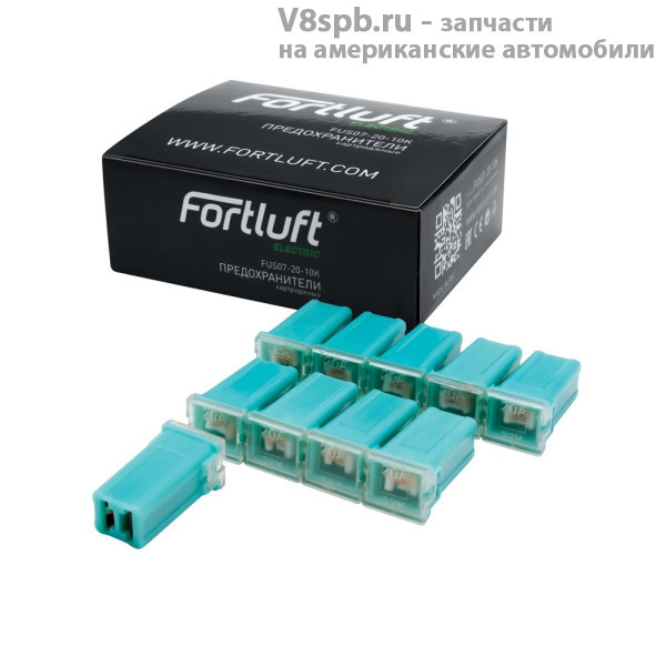 FUS0720 Предохранитель 20A FORTLUFT