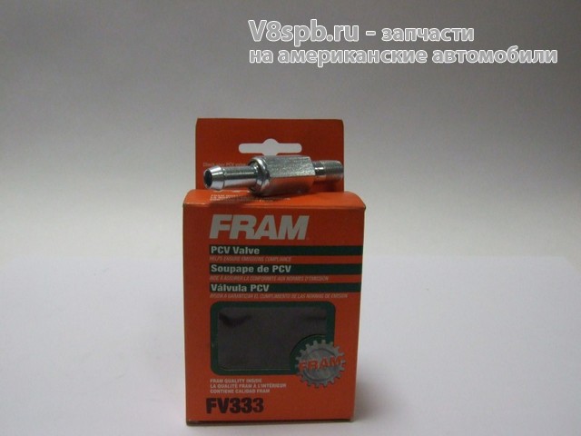 FV333 Клапан вентиляции картера (PCV)