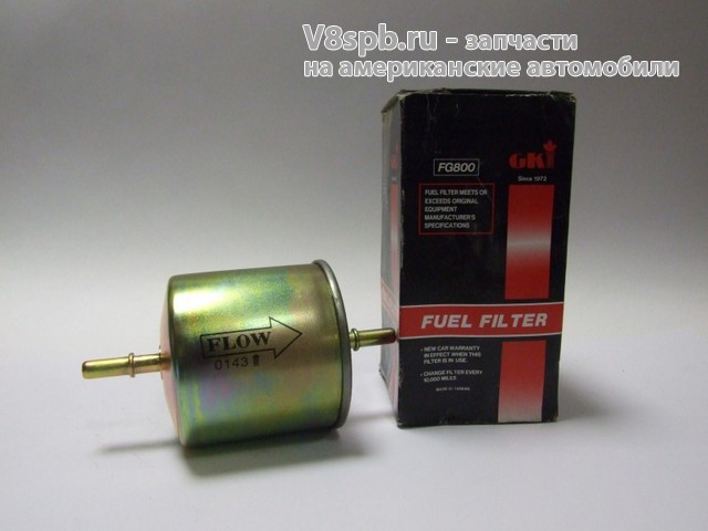 FG800 Фильтр топливный (GKI USA)