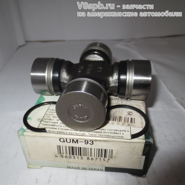 GUM-93 Крестовина заднего карданного вала