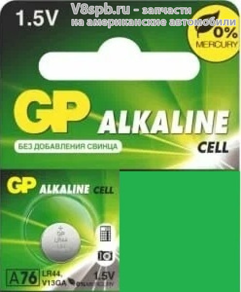 LR44 Батарейка  LR44 GP