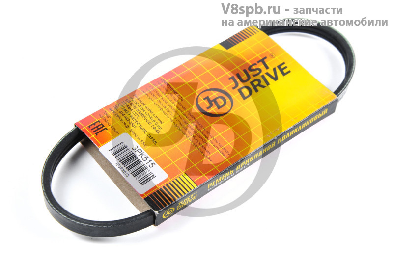 3PK515 Ремень поликлиновой 3PK515 JD (JUST DRIVE)