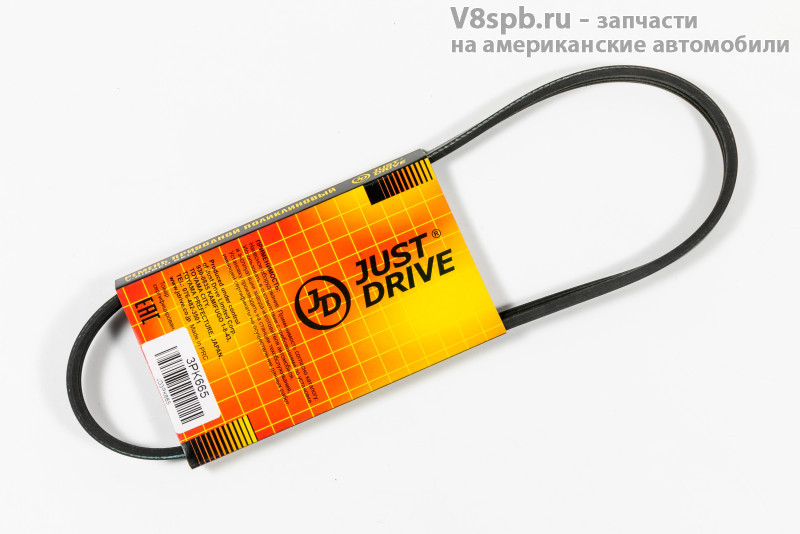 3PK665 Ремень поликлиновой 3PK665 JD (JUST DRIVE)