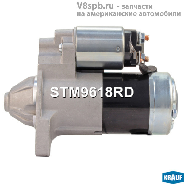 STM9618RD Стартер 4.7L KRAUF