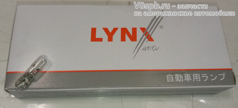 L13403  Лампочка 2,3W LYNX