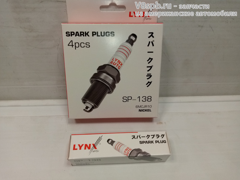 SP138 Свеча зажигания LYNX
