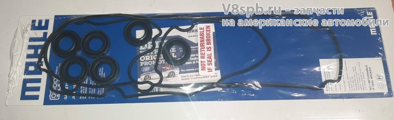 VS50248 Прокладки клапанной крышки комплект