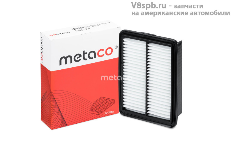 1000318 Фильтр воздушный Metaco