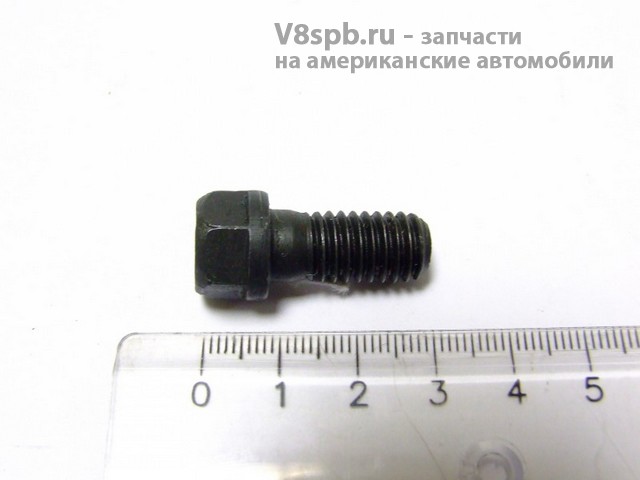 06035626 Болт 0.375-16x0.84 (корзины сцепления)