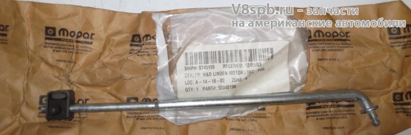 52040190 Тяга переключения коробки 30RH, 31RH, 32RH