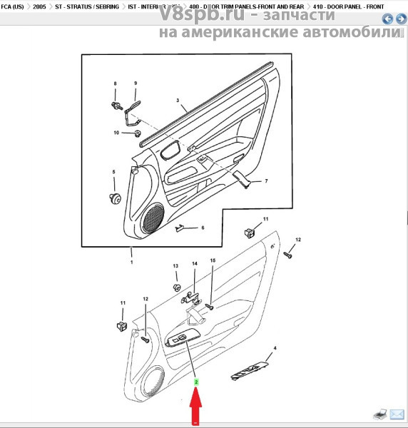 mr790174 Накладка пластиковая