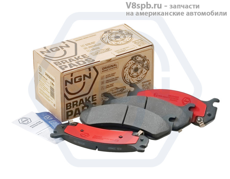 3502425 Колодки тормозные,передние NGN