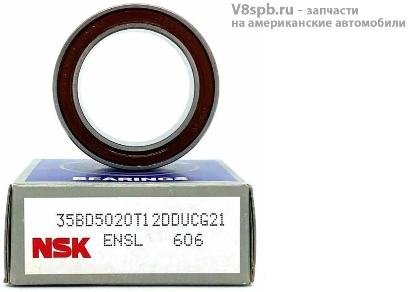 35BD5020T12DDUCG21 Подшипник муфты компрессора кондиционера, 35x50x20мм