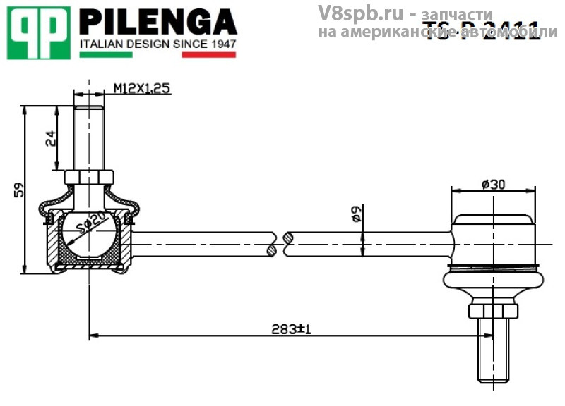 TSP2411 Стойка стабилизатора,переднего Pilenga