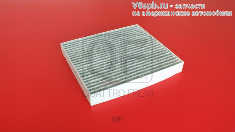 QF20Q00118 Фильтр салона угольный QUATTRO FRENI