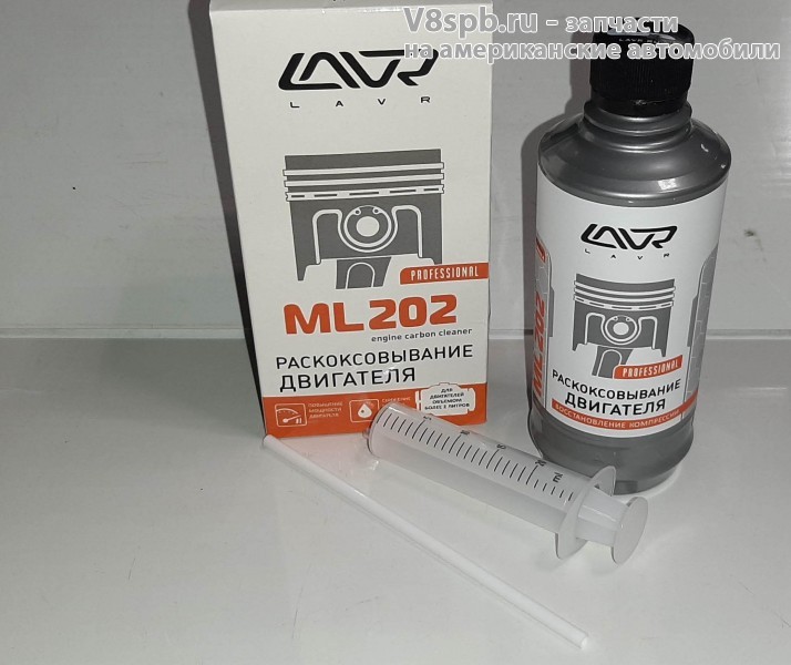 LN2504 Раскоксовывание двигателя LAVR МL-202 Anti Coks Fast комплект 0,33л 