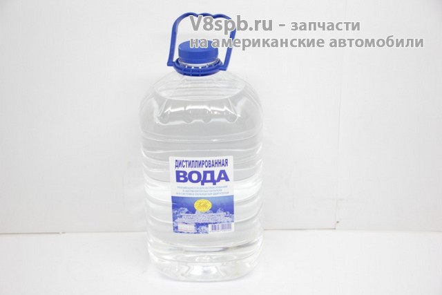 Water distilled 5 Вода дистиллированная, 5л