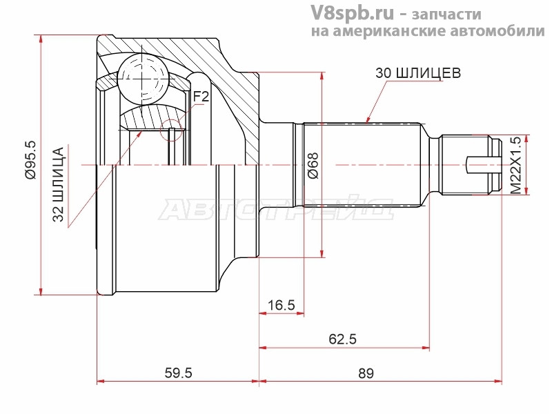 HO066 ШРУС наружный к-т (32x68x30)