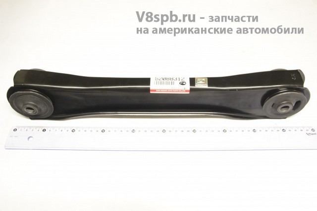 SH38014 Рычаг передний нижний (один сайлентблок с прорезью и один без прорезей)