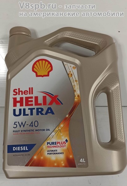 550040558 Масло моторное Shell Helix Ultra Diesel5w40, 4л