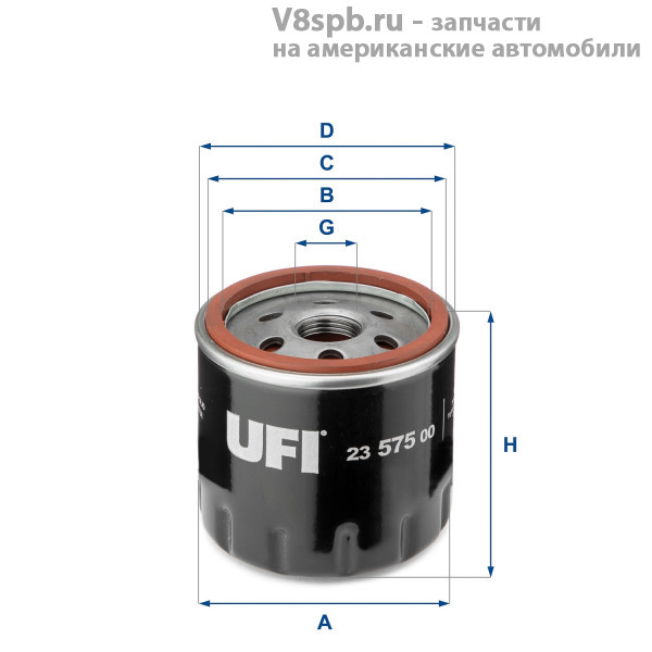 2357500 Фильтр масляный UFI