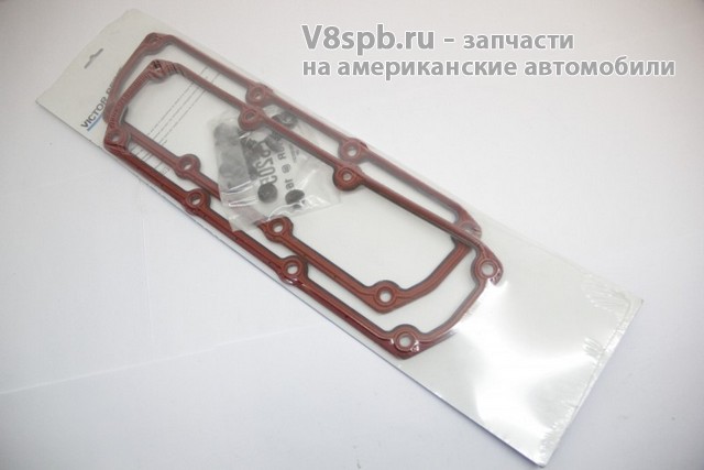 VS50341 Прокладка клапанной крышки комплект 2 шт (3.3/3.8L, w/Steel Cover)