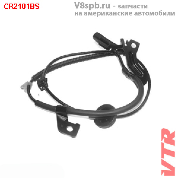 CR2101BS Датчик ABS задний правый VTR