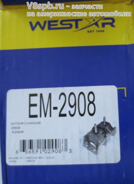 EM-2908 Опора АКПП