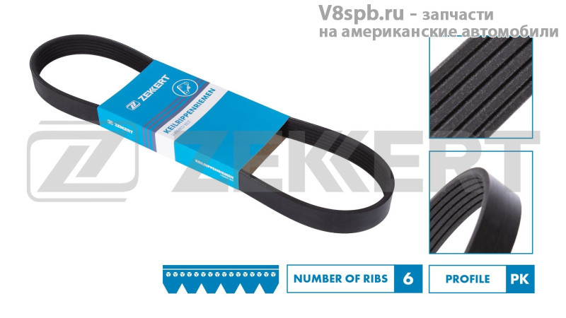 6PK2020 Ремень поликлиновой 6PK2020 Zekkert
