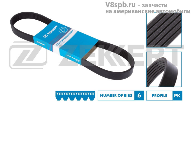6PK2460 Ремень приводной 6PK2460 Zekkert
