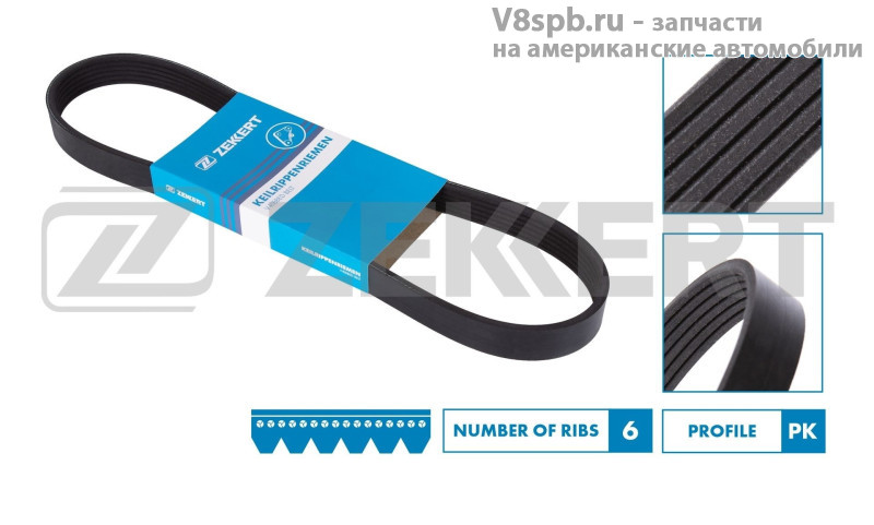 6PK2870 Ремень ручейковый 6PK2870 ZEKKERT