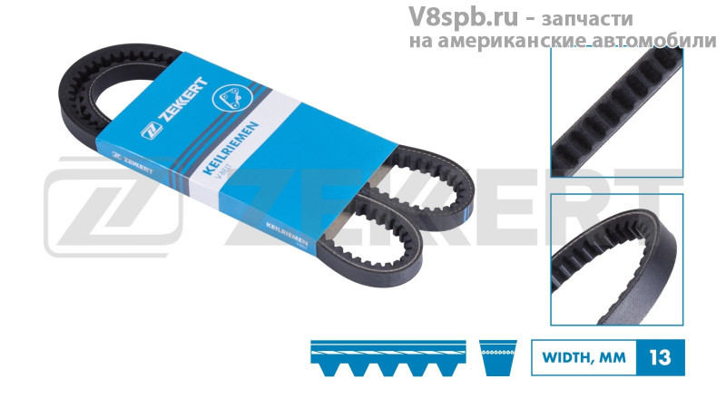 AVX13X900 Ремень клиновой 13X900 Zekkert